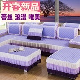 布艺沙发垫坐垫 韩式田园蕾丝沙发套罩沙发巾垫定做加厚防滑绗缝