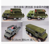 特价包邮坦克天启大型导弹战车声光回力合金装甲模型儿童玩具车