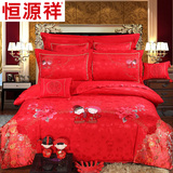 恒源祥贡缎提花刺绣婚庆四件套大红结婚床上用品六八十多件套1.8m