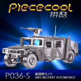 拼酷创意3D立体金属拼图手工DIY拼装军事模型悍马 装甲车玩具礼物