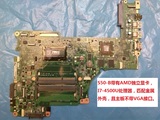 东芝 Satellite S50-B 笔记本主板 板载i7-4500U 处理器 AMD独显