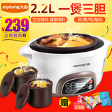 Joyoung/九阳 DGW2201AS电炖锅紫砂锅煮粥煲汤锅电炖盅隔水炖预约