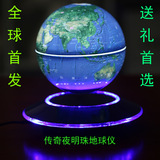 高档6/8寸磁悬浮地球仪发光自转领导创意开业新年礼品办公桌摆件