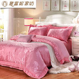 黛富妮家纺正品粉红色婚庆四件套床单被套仿丝棉提花奢华床上用品