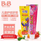 bb保宁婴幼儿牙膏韩国原装进口牙膏儿童水果味牙膏草莓味香橙味