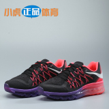Nike旗舰店Air Max2015耐克女鞋气垫跑步旅游鞋运动休闲鞋698903
