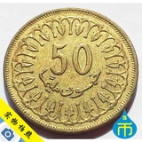 外国钱币突尼斯1960年 50米利姆硬币/铜币外国钱币收藏品纪念币