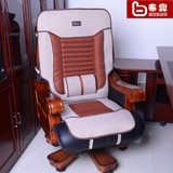 布兜新品四季椅垫办公室老板椅坐垫大班椅专用坐垫带靠背亚麻椅垫