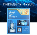 Intel/英特尔 I7-4790K 中文盒装CPU 酷睿四核八线程 睿频4.4G
