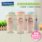 Glasslock韩国家用水杯子有刻度玻璃杯便携带盖随手杯牛奶杯450ml