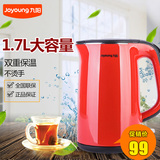 Joyoung/九阳 JYK-17F05A电热水壶不锈钢水壶自动断电保温开水壶