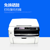富士施乐M158b多功能激光黑白打印机复印机扫描仪可读U盘办公家用