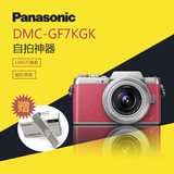 Panasonic/松下 DMC-GF7KGK 微单相机 GF7 自拍神器  翻折屏