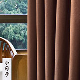 北京上门窗帘安装测量定做定制 简约精密质感遮光素雅窗帘 横条格
