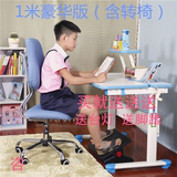 实木儿童学习桌椅可升降写字桌台小学生书桌儿童课桌椅防近视环保