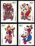【福曾邮社】2005-4《杨家埠木版年画》特种邮票 新中国全品邮票