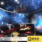 3D立体宇宙梦幻星空客厅卧室墙纸酒吧咖啡厅天花壁纸大型无缝壁画