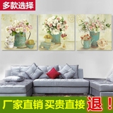 客厅装饰画 欧式无框画三联美式植物花卉挂画现代沙发背景墙壁画