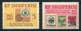 阿尔巴尼亚 1963 阿尔巴尼亚邮票50周年 票中票 2全 原胶贴票