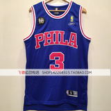 NBA正品 复古篮球服 10周年 费城76人队艾弗森3号背心球衣 SW版