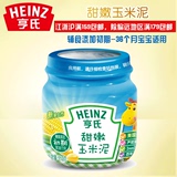 Heinz/亨氏甜嫩玉米泥113g婴儿辅食品宝宝菜泥 新老包装随机发