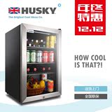 哈士奇 SC-70SS 单门小冰箱家用钢化玻璃门节能冷藏小型啤酒冰吧