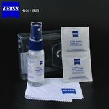 件套装 正品蔡司 德国ZEISS镜头水镜头布 相机电脑手机清洁3