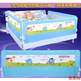 升降婴儿床儿童床靠背垫 床头床围栏护栏 大床宝宝床加大加宽