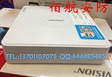 原装正品 海康威视DS-7104HGH-F1/N 硬盘录像机