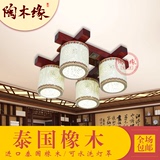 陶瓷灯 中式吸顶灯木质方形客厅灯LED实木艺术复古灯饰古典简约灯