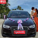 仿真玫瑰花婚车装扮 结婚庆用品婚车装饰套装 韩式婚礼品新娘花车