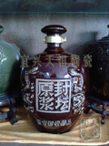 宜兴陶瓷 10斤双龙原浆 堆龙酒坛 酒瓶（陶瓷盖，锁扣） 整箱起售