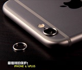 iPhone6镜头保护圈 苹果6摄像头保护圈 4.7金属相机保护圈防刮花