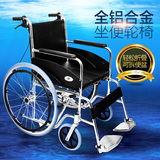 凯洋轮椅带坐便 老人折叠轻便便携铝合金残疾人洗澡椅手推代步车