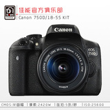 佳能 EOS 750D 套机 (18-55mm STM 镜头) 18-55 数码单反相机