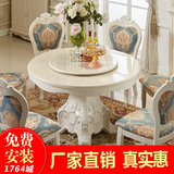 欧式大理石餐圆桌象牙白实木餐桌椅组合6人大理石餐桌双层雕花