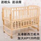 1.2米超大多功能实木无油漆婴儿床BB床可变书桌童床宝宝摇床