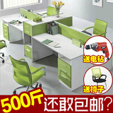 办公桌 四人位屏风电脑职员办公桌椅组合4人位杭州办公家具员工桌