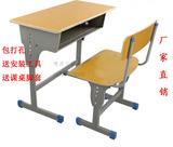 学生课桌椅升降加厚中小学辅导班培训课桌椅单人双人厂家直销批发