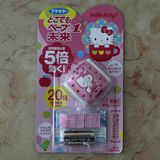 日本VAPE5倍高效便携婴儿电子驱蚊器手表HELLO KITTY粉色
