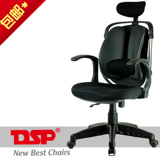 [转卖]DSP椅子护腰电脑椅家用办公椅特价韩国网椅人体工学转