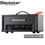 黑星 Blackstar HT STUDIO 20  Head 电吉他音箱音响电子管箱头