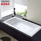 TOTO浴缸 TOTO铸铁浴缸FBYN1600P/HP需定货不提供搬楼