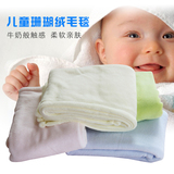 办公室午睡毯毛巾被子婴儿毛毯儿童纯色珊瑚绒毯小毯子车用盖毯