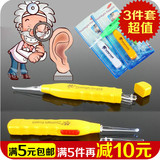 日本带灯挖耳勺套装小孩发光可视掏耳勺婴儿童宝宝安全掏耳朵工具
