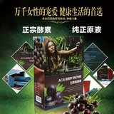 台湾纤修堂新品 综合果蔬巴西莓酵素粉 195克x2盒