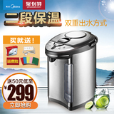 Midea/美的 PF301-50G 电热水瓶自动断电保温开水煲电热水壶特价