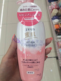 日本代购KAO/花王 蜜肌高渗透保湿身体乳 微香型/无香型 200g