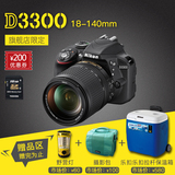 官方限定 尼康 D3300套机(18-140mm) 数码单反相机 限时促销