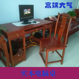 明清古典家具城老榆木家庭实用电脑桌 红木家具中式实木笔记本桌